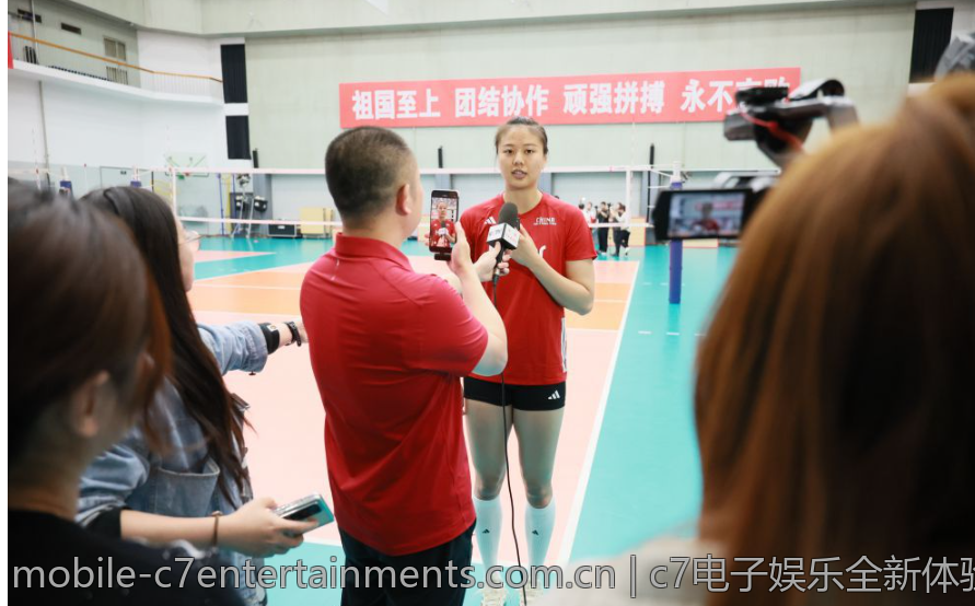 c7电子娱乐全新体验与你分享