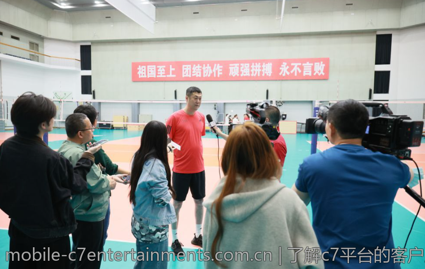 了解c7平台的客户服务与支持