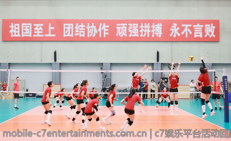 c7娱乐平台活动回顾与精彩瞬间分析