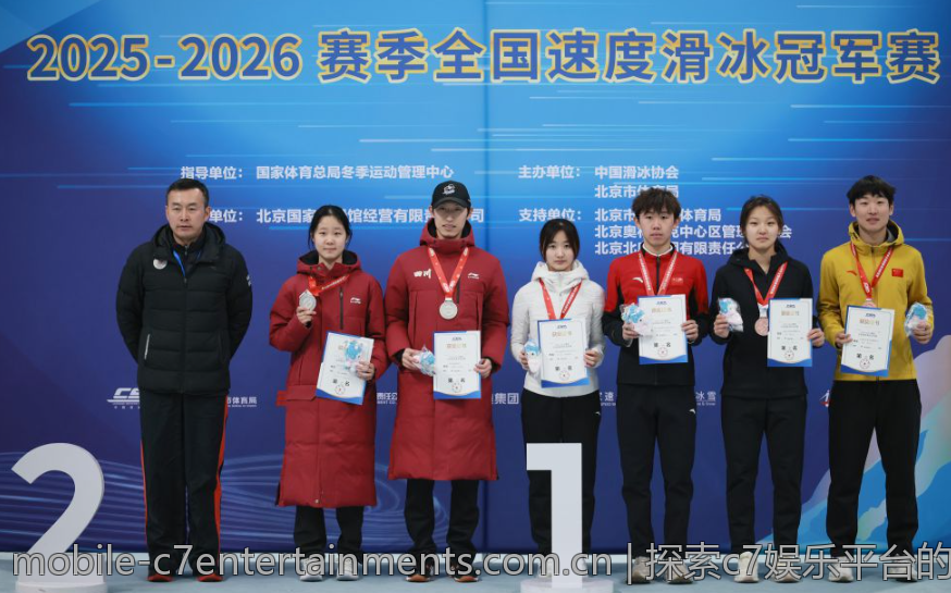 探索c7娱乐平台的社交功能